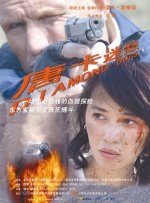 午夜成年人视频